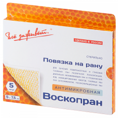 Воскопран повязка с диоксидином 5х7,5см №5