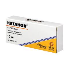 Кетанов таблетки покрытые оболочкой 10мг №20