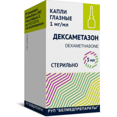 Дексаметазон капли глазные 0,1% 5мл