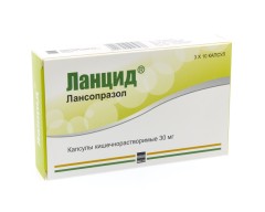 Ланцид капсулы 30мг №30