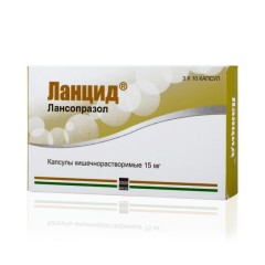 Ланцид капсулы 15мг №30