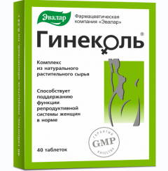 Гинеколь таблетки покрытые оболочкой 240мг Эвалар №40