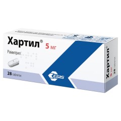 Хартил таблетки 5мг №28