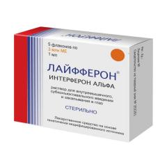 Лайфферон раствор для инъекций и закап. в глаз 3млн МЕ №5