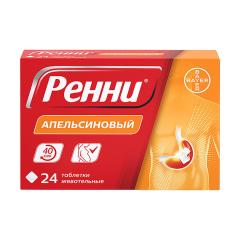 Ренни таблетки жевательные апельсин №24
