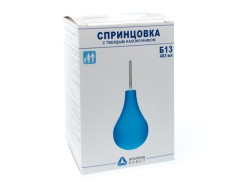 Спринцовка №13 (тверд. након.) 483мл