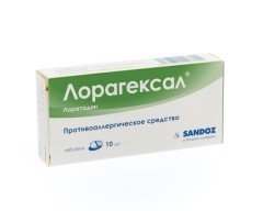 Лорагексал таблетки 10мг №10