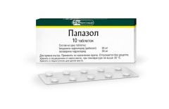 Папазол ФСТ таблетки №10