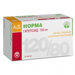 АД Норма капсулы №60