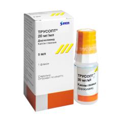 Трусопт капли глазные 2% 5мл