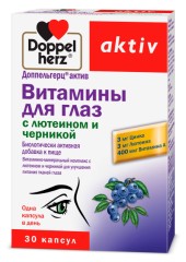 Доппельгерц актив Витамины для глаз Лютеин/черника капсулы №30
