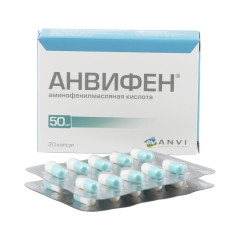 Анвифен капсулы 50мг №20