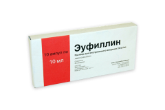 Эуфиллин раствор для инъекций ампулы 2,4% 10мл №10