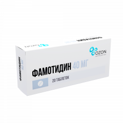 Фамотидин Озон таблетки покрытые оболочкой 40мг №20