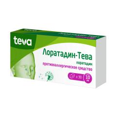 Лоратадин-Тева таблетки 10мг №30