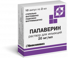 Папаверин раствор для инъекций 2% 2мл №10