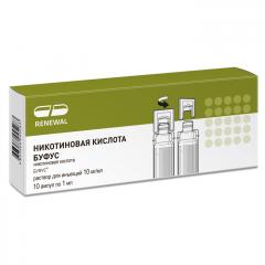 Никотиновая кислота буфус Реневал раствор для инъекций 1% 1мл №10