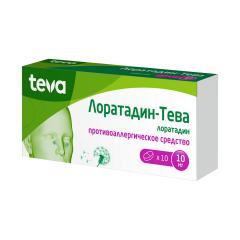 Лоратадин-Тева таблетки 10мг №10