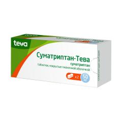 Суматриптан-Тева таблетки 50мг №2