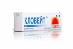 Кловейт крем для наружного применения 0,05% 25г