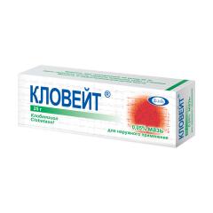 Кловейт мазь для наружного применения 0,05% 25г