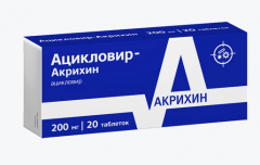 Ацикловир-Акрихин таблетки 200мг №20