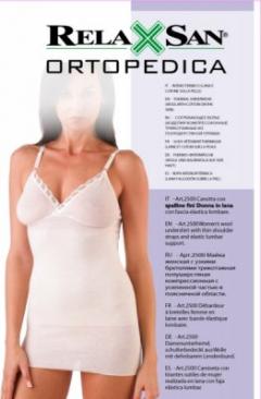 Релаксан майка женская усил. вставка в поясн. обл. р.2 (2500)