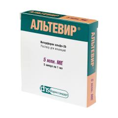 Альтевир раствор для инъекций 5млн МЕ 1 доз 1мл №5