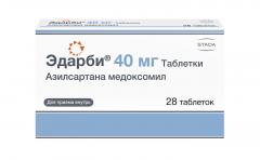 Эдарби таблетки 40мг №28