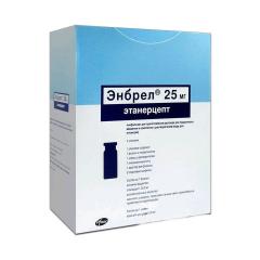 Энбрел лиофилизат для приготовления раствора подкожно 25мг фл. №4