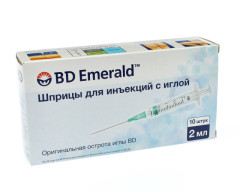 Шприц 3-х комп. 2мл (0,7-30мм) черный №10 Emerald