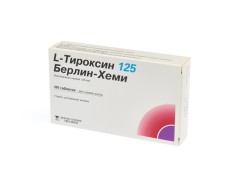 Л-Тироксин-Берлин-Хеми таблетки 125мкг №100