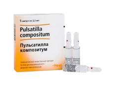 Пульсатилла композитум раствор для инъекций 2,2мл №5