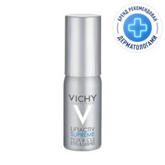 Виши Лифтактив Супрем сыворотка для контура глаз 15мл