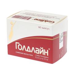 ПКУ Голдлайн капсулы 10мг №60