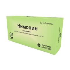 Нимопин таблетки покрытые оболочкой 30мг №30