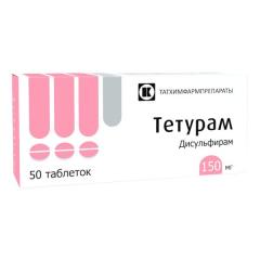 Тетурам таблетки 0,15г №50