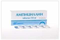 Ампициллин таблетки 250мг №10