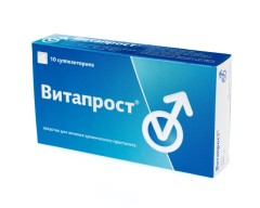 Витапрост форте суппозитории ректальные. Витапрост супп. Рект. 10мг №10. Витапрост 50 мг. 1.1 Витапрост. Витапрост 10 мг.