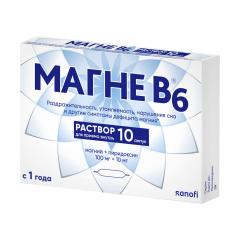 Магне B6 раствор для внутреннего прим.10мл №10