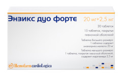 Энзикс дуо форте таблетки №45