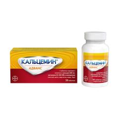 Кальцемин Адванс таблетки покрытые оболочкой №30