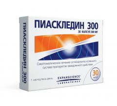 Пиаскледин капсулы 300мг №30