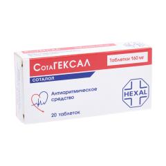 Сотагексал таблетки 160мг №20