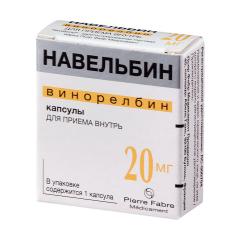Навельбин капсулы 20мг №1