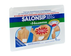 Салонсип пластырь обезбол. гелев. 14х10см №3