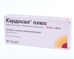 Кардосал Плюс таблетки покрытые оболочкой 12,5мг+20мг №28
