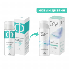 Фагодент гель с бактериофагами 50мл