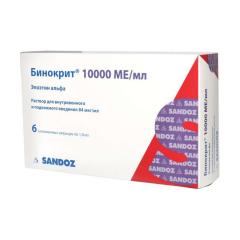 Бинокрит раствор для инъекций 84мкг/мл 10000 МЕ 1мл №6
