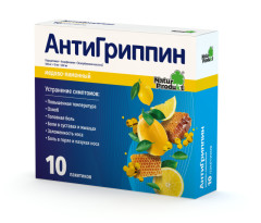 Антигриппин порошок Мед/лимон №10
